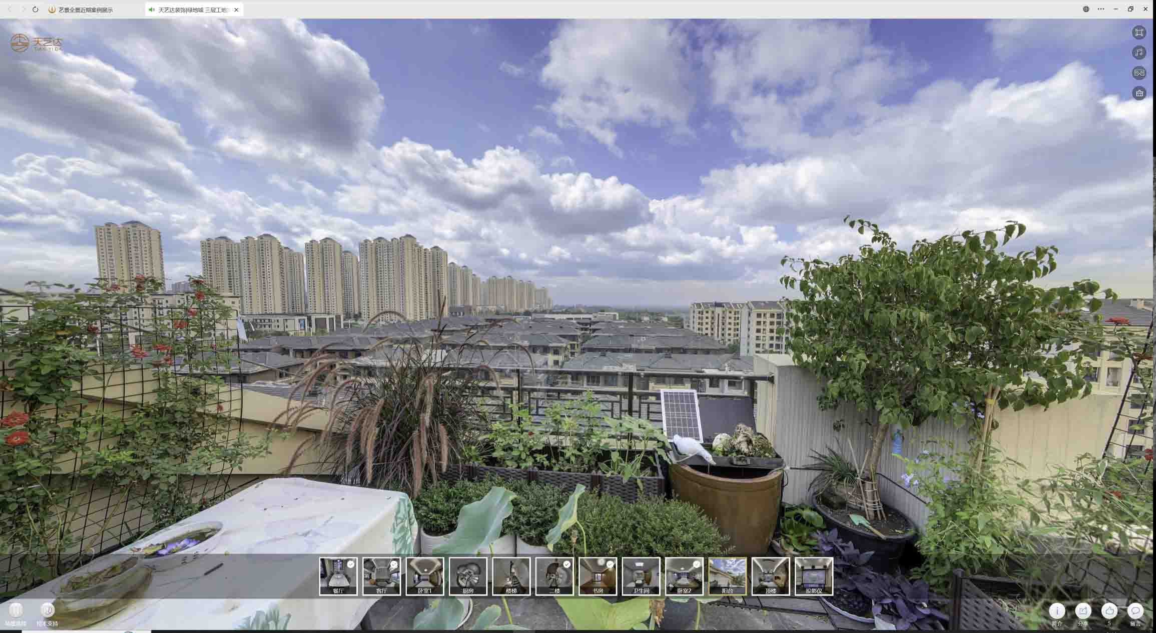 同江喻德江陶瓷馆